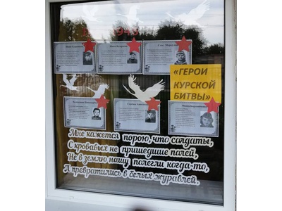 \u0022Когда на Прохоровском поле стою, оглядывая даль...\u0022