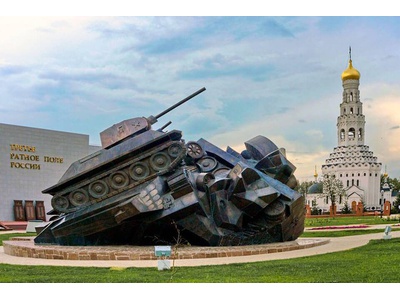 \u0022С Днём Прохоровского поля \u002D Третьего ратного поля России!\u0022