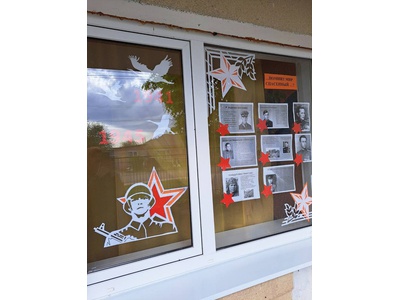 #ОкнаПобеды